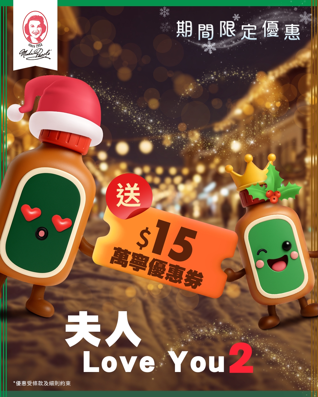 共用圖片/檔案 - 595110474_1155305306717770_9203150055760115929_n