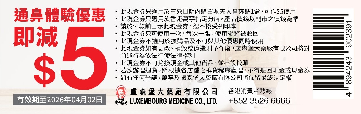 共用圖片/檔案 - Ｍannings $5 2026.01.19