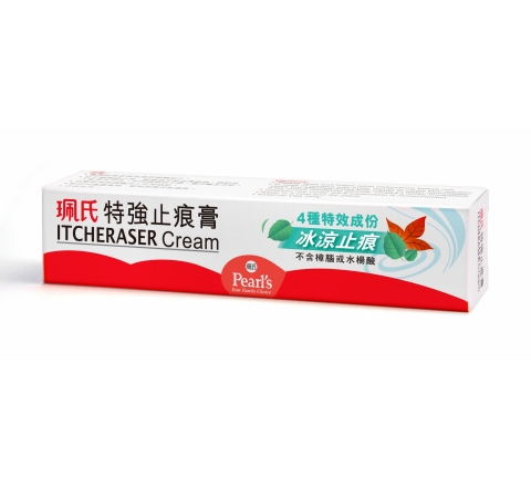 Pearls Itcheraser Cream (without background) - 複製