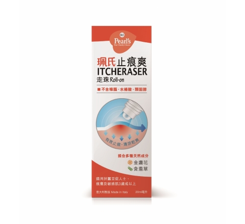 =Pearl's_Itcheraser_Roll-on_packaging_V11-02