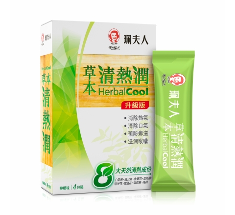 HerbalCool_box_2025_