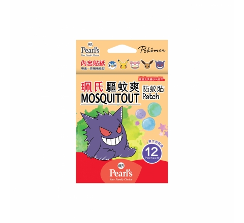 珮氏驅蚊爽防蚊貼 12片裝 (Pokémon特別版)_7