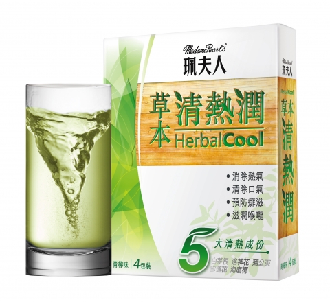 HerbalCool_4s